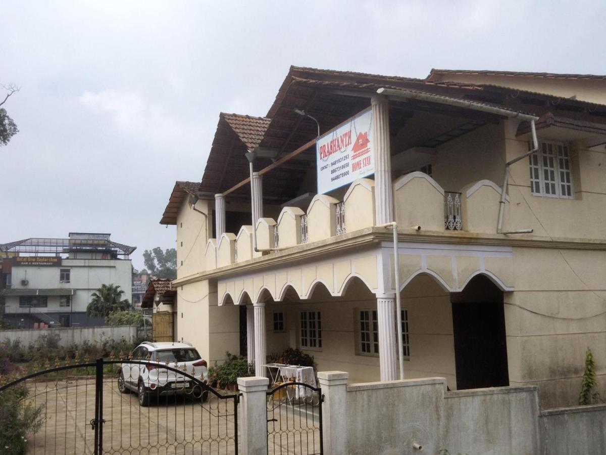 Prashanth Family Homestay ماديكيري المظهر الخارجي الصورة